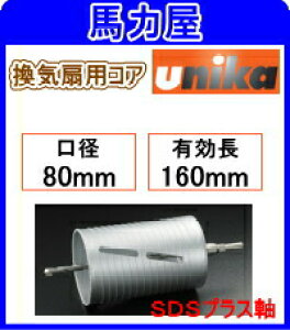 jJ(unika)CpRA 80mm SDSvX FAN^Cv [BZ-FAN80SD]