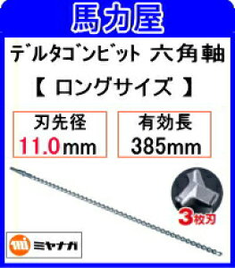 ~iK f^SrbgZp11.0mm×505L y3nzO [DLHEX11050]