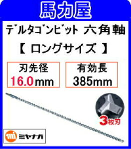 ~iK f^SrbgZp16.0mm×505L y3nzO [DLHEX16050]