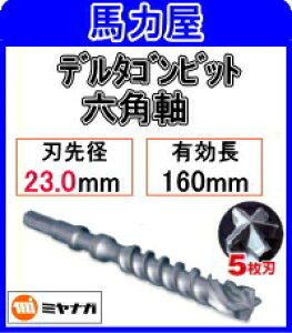 ~iK f^SrbgZp23.0mm y5nz [DLHEX230]