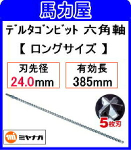 ~iK f^SrbgZp24.0mm×505L y3nzO [DLHEX24050]