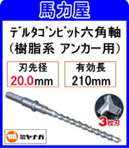 ~iK f^SrbgZp20.0mm y3nznAJ[p [DLHEXB20033]