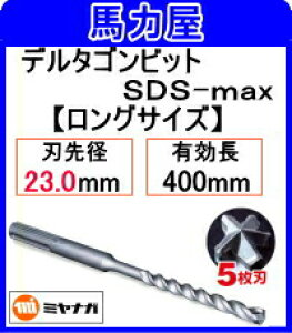 ~iK f^SrbgSDS-max23.0mm y5nz O [DLMAX23054]