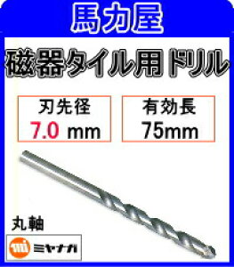 ~iK ^Cph na 7.0mm ێ Z070 yhV[Yz