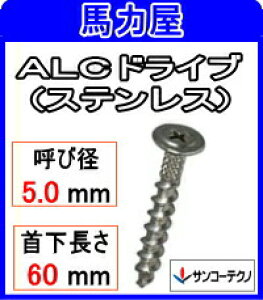 TR[eNm ALChCu 5.0×60CALD-560 y100{z (XeX)