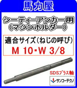 �T���R�[�e�N�m �V�[�e�B�[�A���J�{�H�p�@CT�|30SDS100�@�}�V���z���_�[