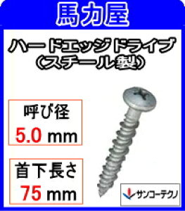 �T���R�[�e�N�m�n�[�h�G�b�W�h���C�uHDP-575 �� �y60�{���z(�X�`�[����)