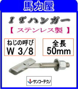 TR[eNm ITnK[ IT-S^CvIT-3050Sy50{z(XeX)