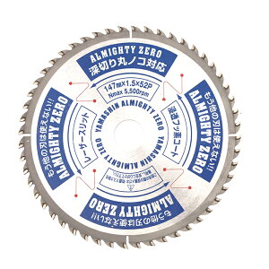 [݌ɕi] R^(YAMASHIN) @I[}CeB[ZERO 147mm×52P@ySPT-YSD-147SOZzޗؒf