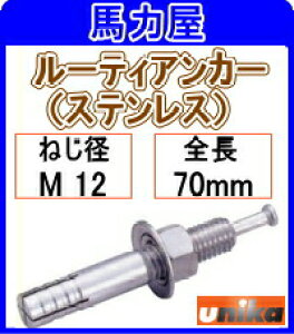 ���j�J�@���[�e�B�A���J�[�i�X�e�����X�j�@SC�|1270�@30�{�@SC�^�C�v�EM�˂��i�X�e�����X�j