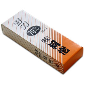 河怡　カワヨシ　替刃式鉋用　替刃（箱：オレンジ） 70mm（10枚入）1組
