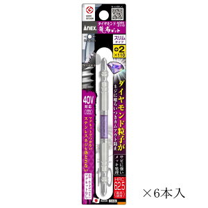 �y�Z�b�g�ł����ɁzANEX �A�l�b�N�X�@40V�Ή��@�_�C�������h���x�r�b�g�@�X�����^�C�v�@1�{�g�@�{2×110�@ADRS-2110�@�}�O�l�b�g�Ȃ��@1��6�{����