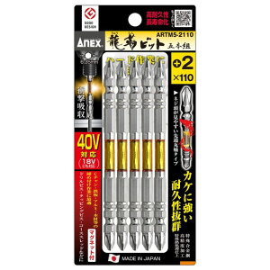 ANEX AlbNX@xrbg@5{g@{2×110@ARTM5-2110@Ε6.35mmZp}Olbgt40VΉi18VɂΉj
