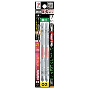 ANEX アネックス 龍靭ビット コンビ 2本組 +2×+3×110 ARPM-2311 ●対辺6.35mm六角軸●マグネット付●40V対応(18Vにも対応)