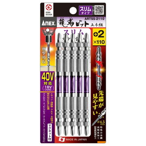 ANEX AlbNX@xrbg@X^Cv@5{g@{2×110@ARTS5-2110@Ε6.35mmZp }Olbgt 40VΉi18VɂΉj