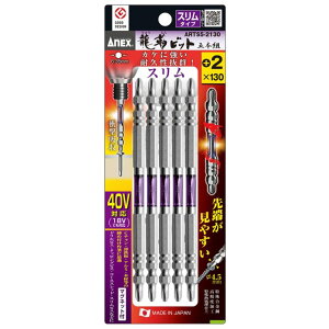 ANEX AlbNX@xrbg@X^Cv@5{g@{2×130@ARTS5-2130@Ε6.35mmZp }Olbgt 40VΉi18VɂΉj