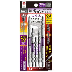 ANEX AlbNX@xrbg@X^Cv@5{g@A\[gZbg@ARTS5-01@Ε6.35mmZp }Olbgt 40VΉi18VɂΉj