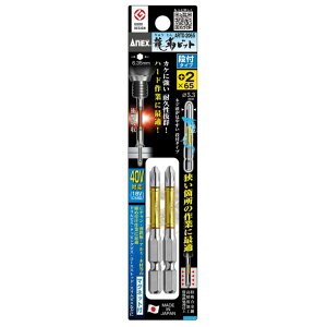 ANEX AlbNX@xrbg@it^Cv@2{g@{2×65@ARTD-2065@Ε6.35mmZp }Olbgt 40VΉi18VɂΉj