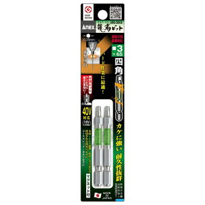 ANEX �A�l�b�N�X�@���x�l�p�r�b�g�@2�{�g�@��3×65�@ARS-3065�@���Ε�6.35mm�Z�p�� ���}�O�l�b�g�t ��40V�Ή��i18V�ɂ��Ή��j