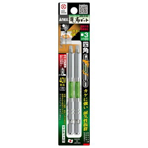 ANEX �A�l�b�N�X�@���x�l�p�r�b�g�@2�{�g�@��3×100�@ARS-3100�@���Ε�6.35mm�Z�p�� ���}�O�l�b�g�t ��40V�Ή��i18V�ɂ��Ή��j