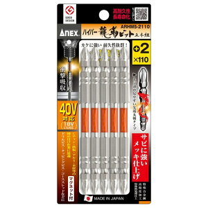 ANEX AlbNX@nCp[xrbg@5{g@{2×110@ARHM5-2110@Ε6.35mmZp }Olbgt 40VΉi18VɂΉj