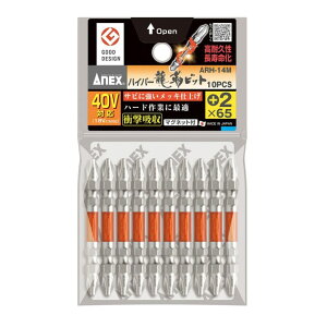 ANEX AlbNX@nCp[xrbg@10{g@{2×65@ARH-14M@Ε6.35mmZp }Olbgt 40VΉi18VɂΉj
