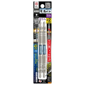 ANEX AlbNX@nCp[xrbg@X^Cv@2{g@{2×110@ARHS-2110@Ε6.35mmZp }Olbgt 40VΉi18VɂΉj