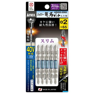 ANEX AlbNX@nCp[xrbg@X^Cv@5{g@{2×65@ARHS5-2065@Ε6.35mmZp }Olbgt 40VΉi18VɂΉj
