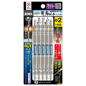 ANEX AlbNX@nCp[xrbg@X^Cv@5{g@{2×110@ARHS5-2110@Ε6.35mmZp }Olbgt 40VΉi18VɂΉj