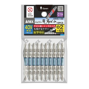 ANEX AlbNX@nCp[xrbg@X^Cv@10{g@{2×65@ARHS-14M@Ε6.35mmZp }Olbgt 40VΉi18VɂΉj