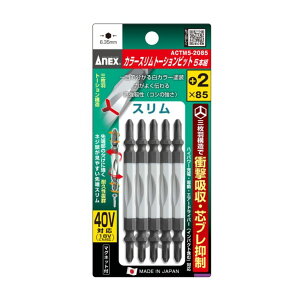 ANEX AlbNX@J[Xg[Vrbg@5{g@{2×85@ACTM5-2085@Ε6.35mmZp }Olbgt