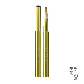 竹宝堂　COLORSシリーズ　スリムラインリップブラシ　ライトグリーン　イタチ　9×110(mm) CL-9