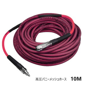 �t�W�}�b�N FUJIMAC�@�}�b�n Mach�@���� �o�j�[���b�V���z�[�X�@10M�@�s���N�@�z�[�X���a6mm × �O�a9mm�@BM-610-P�@���b�V���K�[�h