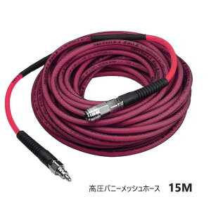 �t�W�}�b�N FUJIMAC�@�}�b�n Mach�@���� �o�j�[���b�V���z�[�X�@15M�@�s���N�@�z�[�X���a6mm × �O�a9mm�@BM-615-P�@���b�V���K�[�h