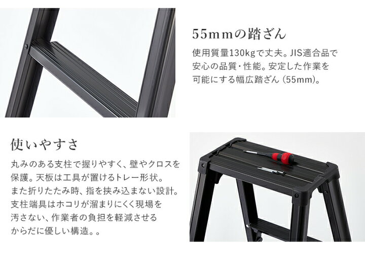 楽天市場】【台数特価】長谷川工業(Hasegawa) アルミ合金製専用脚立 脚 