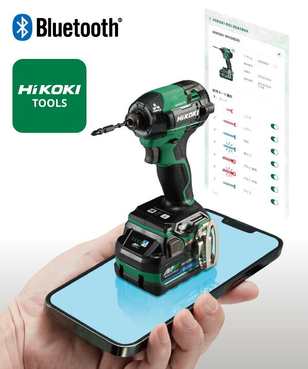 楽天市場】HiKOKI インパクトドライバ コードレス 本体のみ新小型 