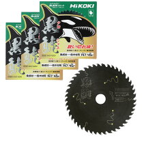 楽天市場】チップソー 黒鯱 190の通販