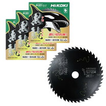 楽天市場】hikoki 黒鯱 125の通販 Hi KOKI（日立）黒鯱チップソー125mm 45P 6枚セット 新品未使用品