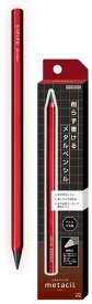サンスター文具　metacil メタシル　金属鉛筆　【カラー全6色】　約2H鉛筆相当　特殊芯　8角軸　アルミボディ　メタルペンシル