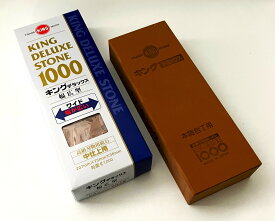 キング砥石　キングデラックス 幅広型No.1000　中仕上げ用　粒・硬度#1000　サイズ205×75×36mm