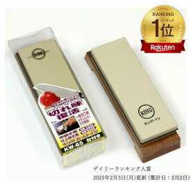 【ランキング入賞】キング砥石　ホームトイシ KW-65 (HT-65)　中研ぎ / 仕上げ用　粒・硬度 #1000 / #6000　サイズ185×63×25mm