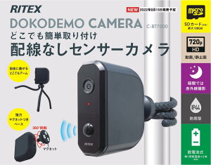 yzmusashi CebNX@drǂłZT[J@C-BT7000