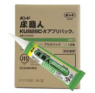 緊急入荷 在庫有り【ケースでお得に】コニシ ボンド　床職人 KU928C−X アプリパック　600ml　1液型ウレ…