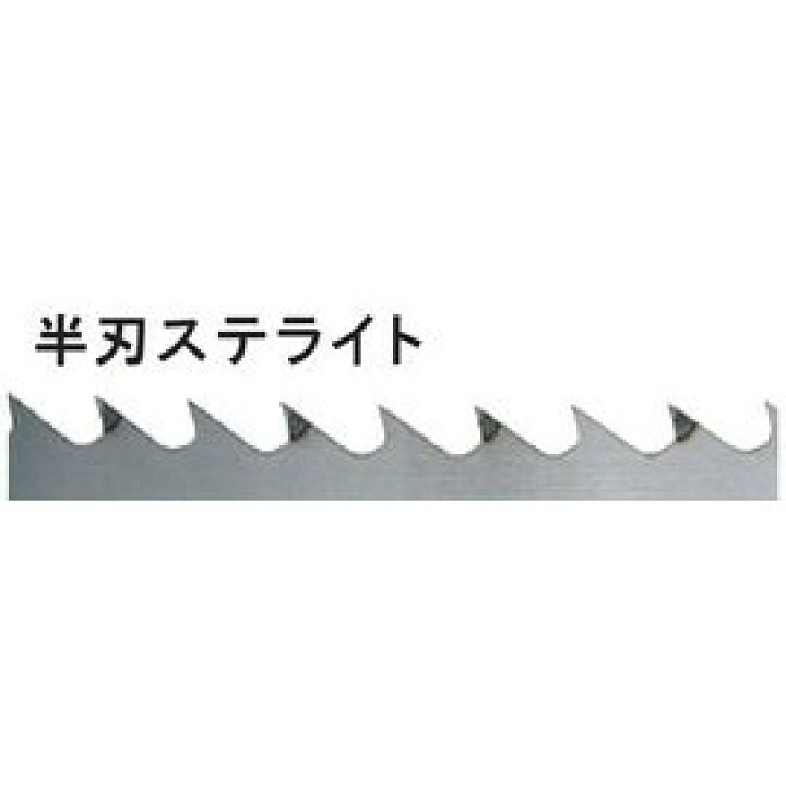 楽天市場】KYOCERA 京セラ(旧リョービ) バンドソー用 帯鋸刃 76mm 