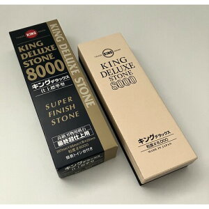 yS̓{zLOu΁@LOfbNX No.8000@ŏIdp@Edx#8000@TCY207×66×20mm