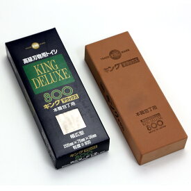 キング砥石　キングデラックス 巾広型No.800　中仕上げ用　粒・硬度#800　サイズ205×75×36mm