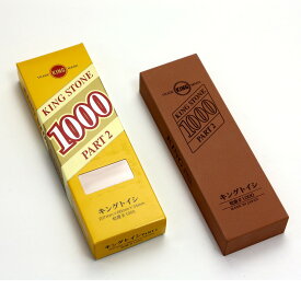 キング砥石　キング砥石 PART 2　中仕上げ用　粒・硬度#1000　サイズ207×66×34mm