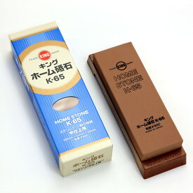 キング砥石　キングホーム砥石 K-65　中仕上げ用　粒・硬度#800　サイズ185×63×20mm