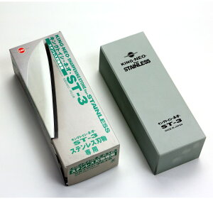 LOu΁@LOgCV E lI ST-3 (iV)@XeXnEŐn̐ntp@Edx#800@TCY220×80×70mm