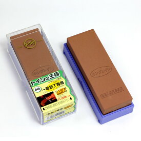 キング砥石　トイシの王様 PB-02　刃付け用　粒・硬度 #800　サイズ185×63×25mm